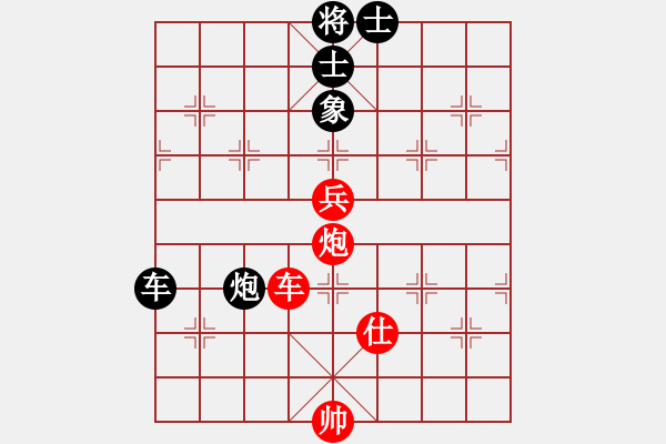 象棋棋譜圖片：新步驟不凡(7段)-勝-李云龍小子(5段) - 步數(shù)：90 