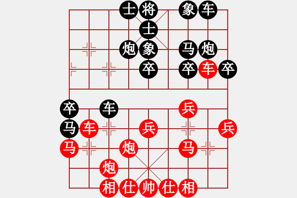 象棋棋譜圖片：海上天(7段)-負(fù)-mbmq(9段) - 步數(shù)：30 