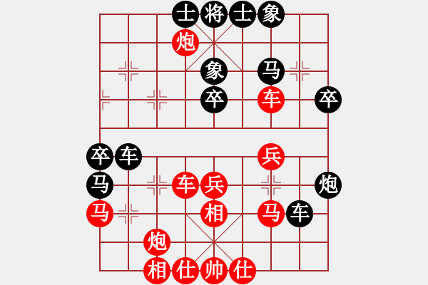 象棋棋譜圖片：海上天(7段)-負(fù)-mbmq(9段) - 步數(shù)：40 