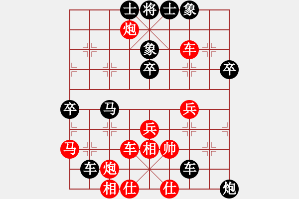 象棋棋譜圖片：海上天(7段)-負(fù)-mbmq(9段) - 步數(shù)：50 