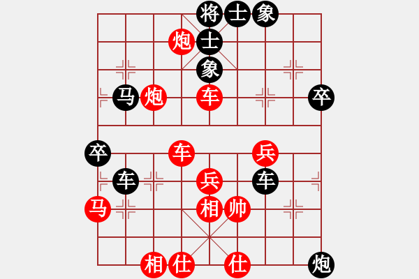 象棋棋譜圖片：海上天(7段)-負(fù)-mbmq(9段) - 步數(shù)：60 