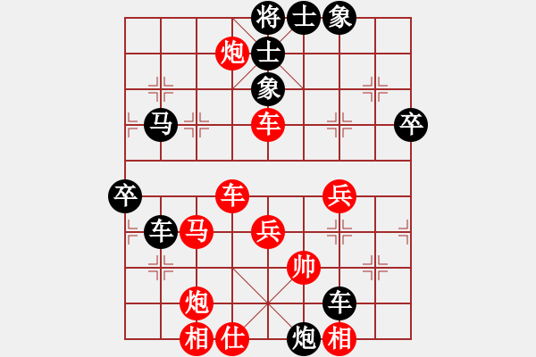 象棋棋譜圖片：海上天(7段)-負(fù)-mbmq(9段) - 步數(shù)：70 