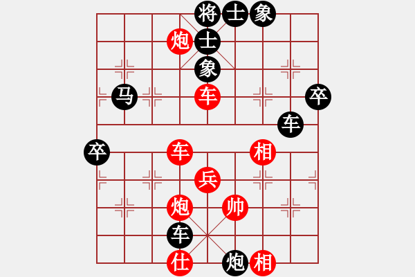 象棋棋譜圖片：海上天(7段)-負(fù)-mbmq(9段) - 步數(shù)：80 