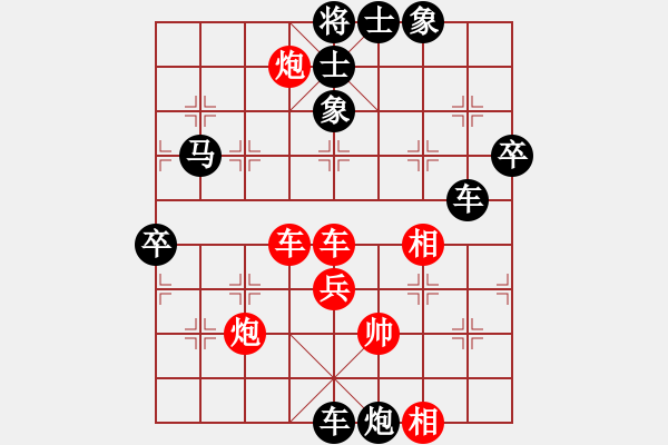 象棋棋譜圖片：海上天(7段)-負(fù)-mbmq(9段) - 步數(shù)：84 