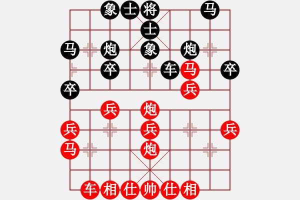 象棋棋譜圖片：17陜西首屆全運(yùn)會(huì)第2輪 蔡建朝 勝 楊戰(zhàn)勝 - 步數(shù)：30 