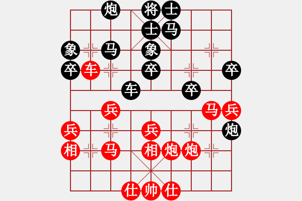 象棋棋譜圖片：棄帥保車(日帥)-勝-血衣劍客(月將) - 步數(shù)：40 