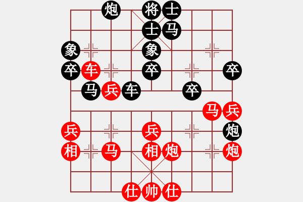 象棋棋譜圖片：棄帥保車(日帥)-勝-血衣劍客(月將) - 步數(shù)：43 