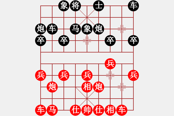 象棋棋譜圖片：閑雅居士VS泗州棋協(xié)(2013-1-21) - 步數(shù)：20 