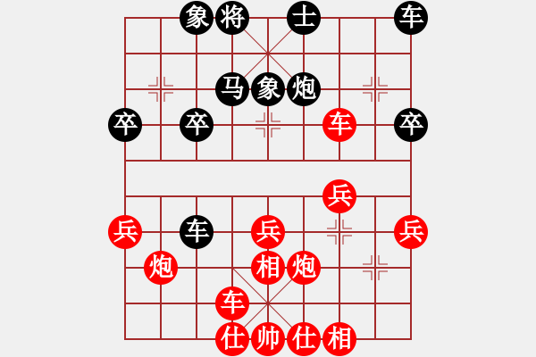 象棋棋譜圖片：閑雅居士VS泗州棋協(xié)(2013-1-21) - 步數(shù)：30 