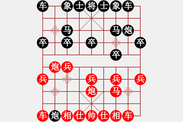 象棋棋譜圖片：卍 滴血穿石佛 卐[423375394] 勝 飄雪云天[1109660027] - 步數(shù)：10 