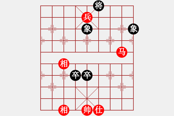 象棋棋譜圖片：卍 滴血穿石佛 卐[423375394] 勝 飄雪云天[1109660027] - 步數(shù)：129 