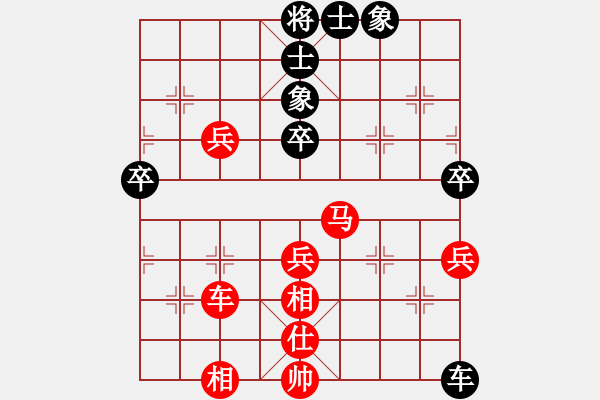 象棋棋譜圖片：卍 滴血穿石佛 卐[423375394] 勝 飄雪云天[1109660027] - 步數(shù)：70 