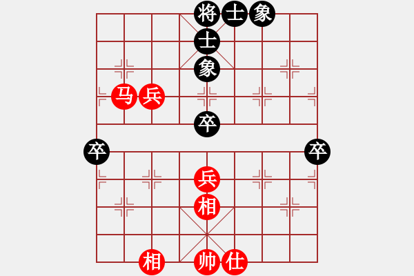 象棋棋譜圖片：卍 滴血穿石佛 卐[423375394] 勝 飄雪云天[1109660027] - 步數(shù)：80 