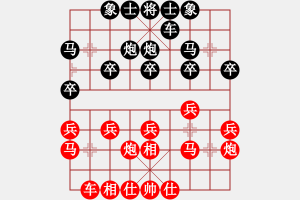 象棋棋譜圖片：C1特邀及山西 葛維蒲 勝 D1少年組 區(qū)泳茵 - 步數：20 