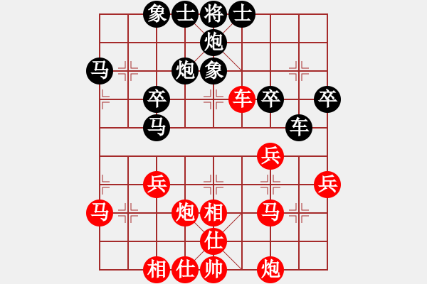 象棋棋譜圖片：C1特邀及山西 葛維蒲 勝 D1少年組 區(qū)泳茵 - 步數：40 