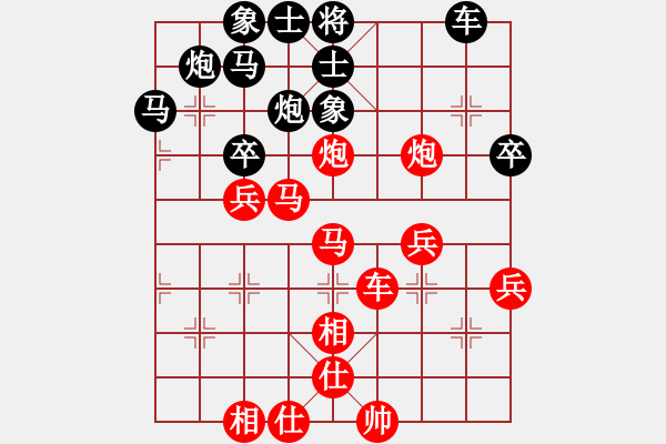 象棋棋譜圖片：C1特邀及山西 葛維蒲 勝 D1少年組 區(qū)泳茵 - 步數：63 