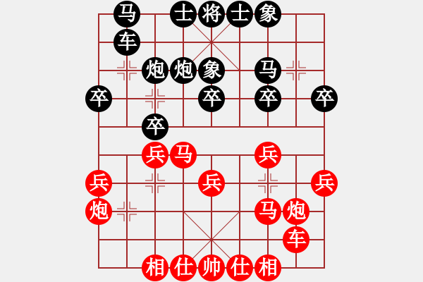 象棋棋谱图片：山东 李翰林 胜 湖北 艾光智 - 步数：20 