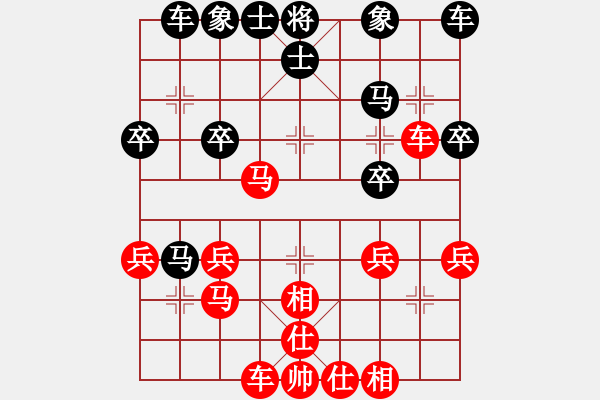 象棋棋譜圖片：う開心ご 負(fù) 分紅比例符合技術(shù)開 - 步數(shù)：30 