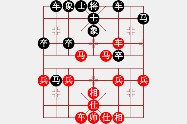 象棋棋譜圖片：う開心ご 負(fù) 分紅比例符合技術(shù)開 - 步數(shù)：40 