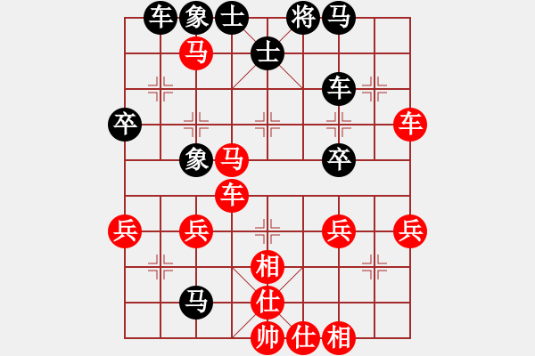 象棋棋譜圖片：う開心ご 負(fù) 分紅比例符合技術(shù)開 - 步數(shù)：50 