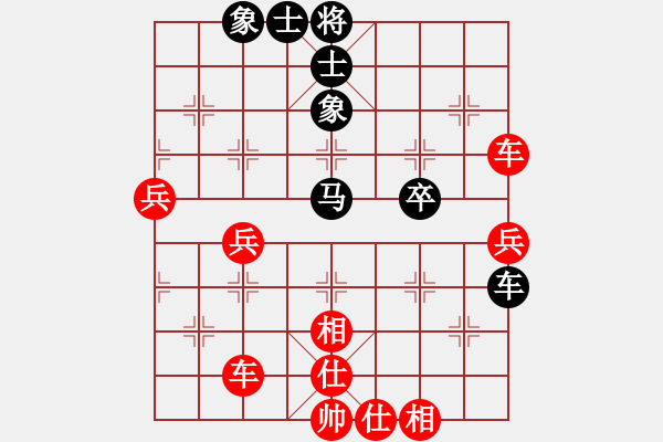 象棋棋譜圖片：う開心ご 負(fù) 分紅比例符合技術(shù)開 - 步數(shù)：70 