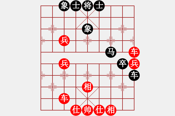 象棋棋譜圖片：う開心ご 負(fù) 分紅比例符合技術(shù)開 - 步數(shù)：80 