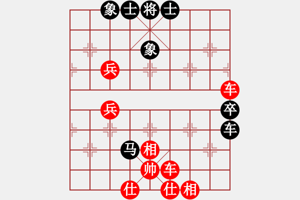 象棋棋譜圖片：う開心ご 負(fù) 分紅比例符合技術(shù)開 - 步數(shù)：90 