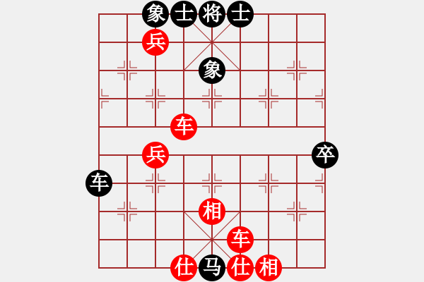 象棋棋譜圖片：う開心ご 負(fù) 分紅比例符合技術(shù)開 - 步數(shù)：98 