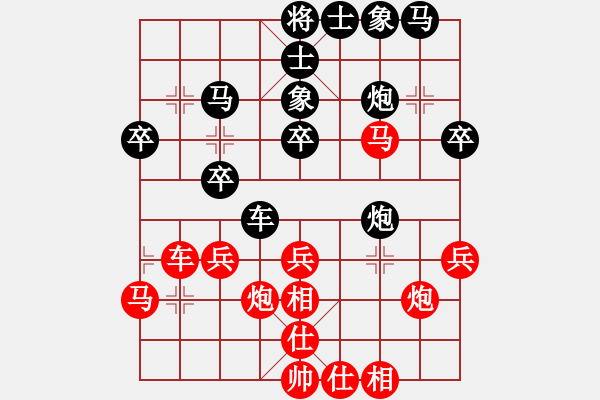象棋棋谱图片：2015.4.25幺毅先和孙博 - 步数：30 