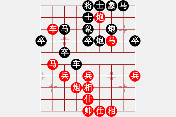象棋棋谱图片：2015.4.25幺毅先和孙博 - 步数：40 