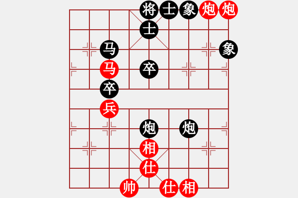象棋棋谱图片：2015.4.25幺毅先和孙博 - 步数：71 