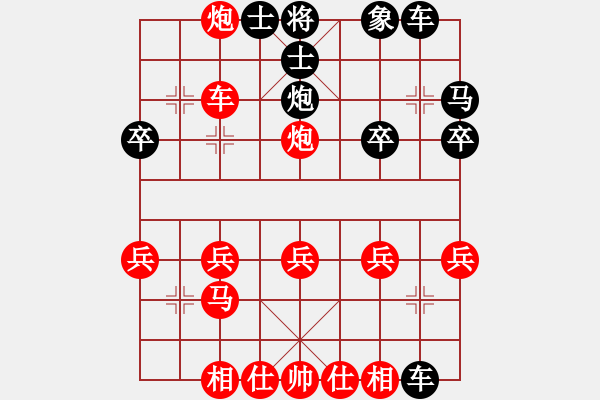 象棋棋譜圖片：xq - 步數(shù)：23 