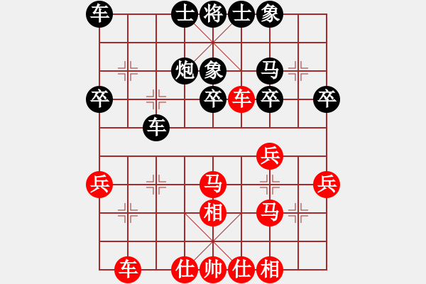 象棋棋譜圖片：湖南群夢航VS湖南衡山曾吳奈(2015-5-26) - 步數(shù)：30 