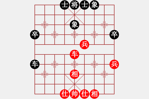 象棋棋譜圖片：湖南群夢航VS湖南衡山曾吳奈(2015-5-26) - 步數(shù)：50 