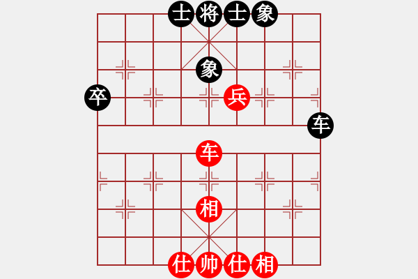 象棋棋譜圖片：湖南群夢航VS湖南衡山曾吳奈(2015-5-26) - 步數(shù)：56 