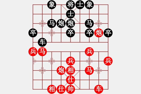 象棋棋譜圖片：李建(業(yè)9-3）先和永恒的承諾（業(yè)9-3）202301091157.pgn - 步數(shù)：30 