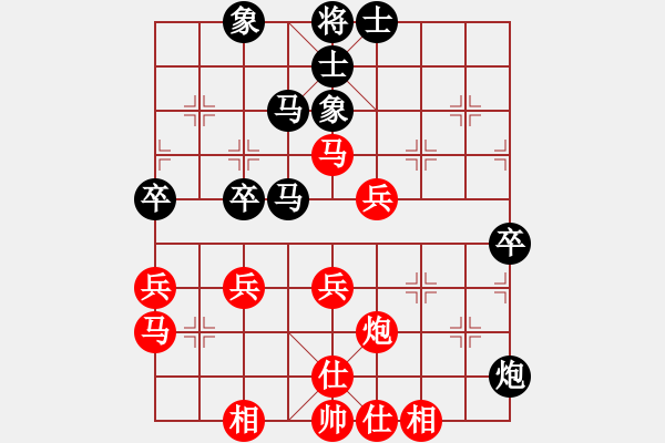 象棋棋譜圖片：黑龍江 趙國榮 勝 火車頭 于幼華 - 步數(shù)：50 