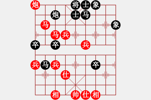 象棋棋譜圖片：黑龍江 趙國榮 勝 火車頭 于幼華 - 步數(shù)：89 