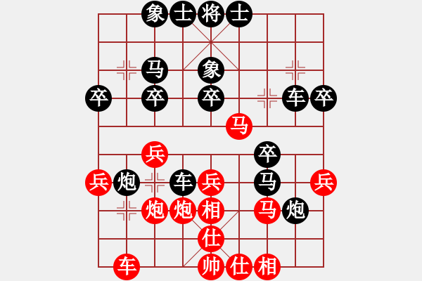 象棋棋譜圖片：飛龍通訊（業(yè)9-3）先勝楊光（業(yè)9-3）202202252028.pgn - 步數(shù)：30 