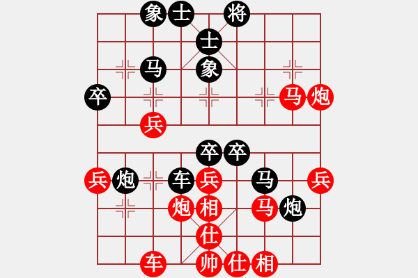 象棋棋譜圖片：飛龍通訊（業(yè)9-3）先勝楊光（業(yè)9-3）202202252028.pgn - 步數(shù)：40 