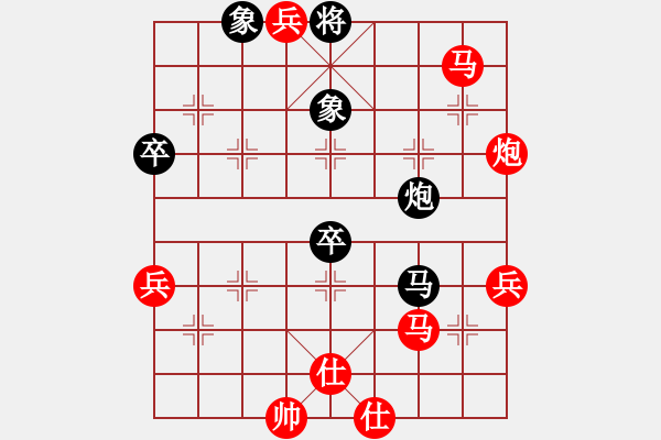 象棋棋譜圖片：飛龍通訊（業(yè)9-3）先勝楊光（業(yè)9-3）202202252028.pgn - 步數(shù)：77 