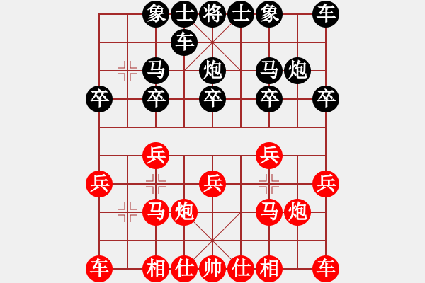 象棋棋谱图片：赖理兄 先和 吴贵临 - 步数：10 