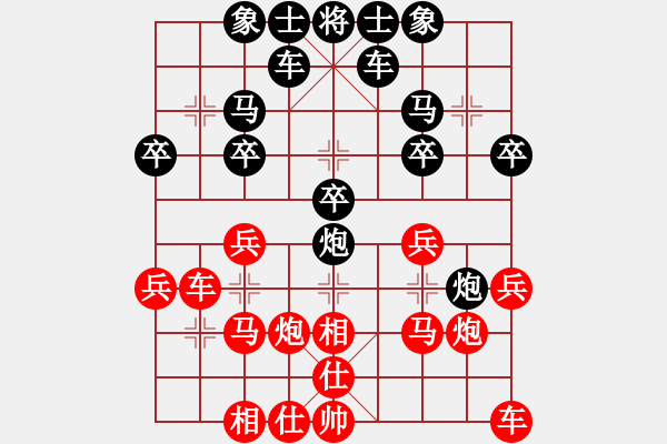 象棋棋谱图片：赖理兄 先和 吴贵临 - 步数：20 