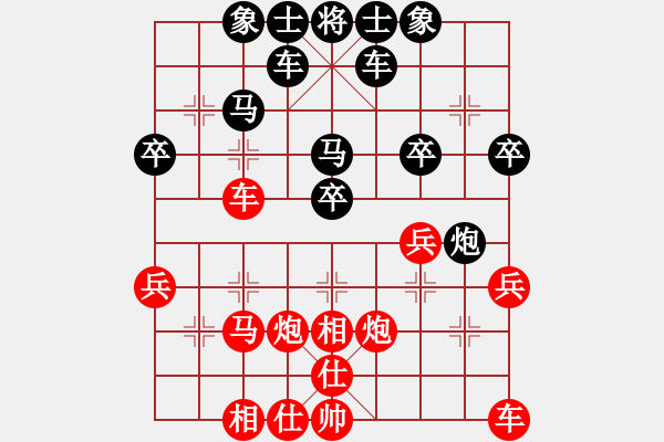 象棋棋谱图片：赖理兄 先和 吴贵临 - 步数：30 