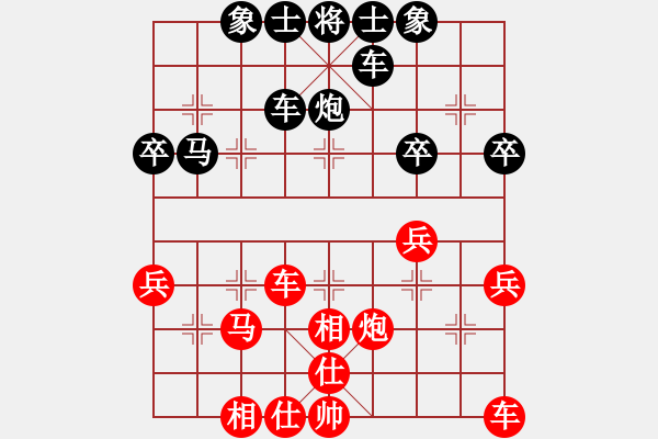 象棋棋谱图片：赖理兄 先和 吴贵临 - 步数：40 