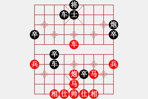 象棋棋譜圖片：天津市 趙力 負 福建省 黃旨煬 - 步數(shù)：52 