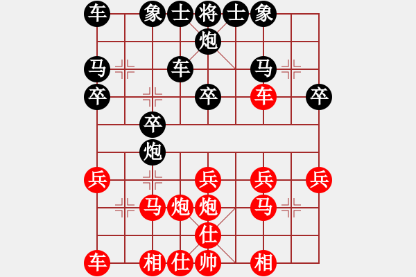 象棋棋譜圖片：第21期四川金牌象棋公開賽 王晟強先勝汪必武 - 步數(shù)：20 