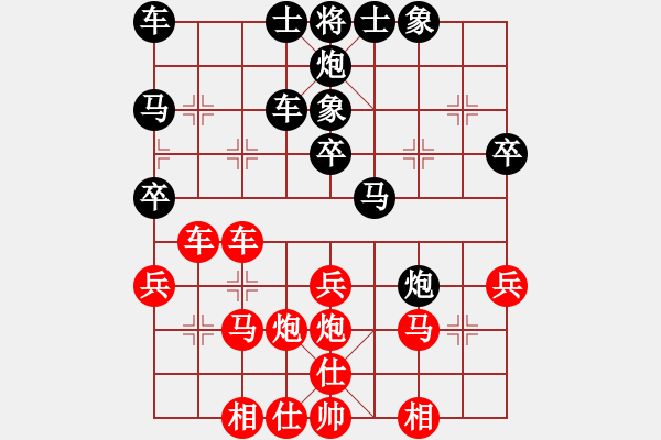 象棋棋譜圖片：第21期四川金牌象棋公開賽 王晟強先勝汪必武 - 步數(shù)：30 