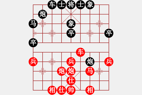 象棋棋譜圖片：第21期四川金牌象棋公開賽 王晟強先勝汪必武 - 步數(shù)：40 