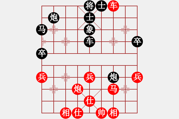 象棋棋譜圖片：第21期四川金牌象棋公開賽 王晟強先勝汪必武 - 步數(shù)：50 